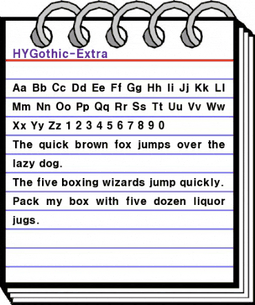 HYGothic-Extra Regular animated font preview