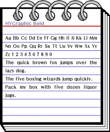 HYGraphic-Bold Regular animated font preview