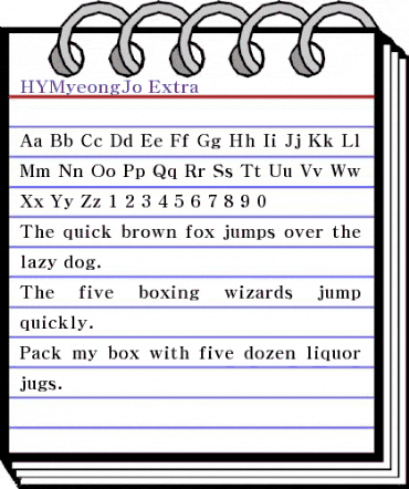 HYMyeongJo-Extra Regular animated font preview