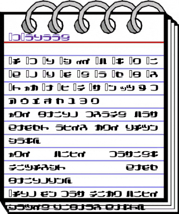 I2Cocoon Regular animated font preview I2Cocoon Regular animated font preview
