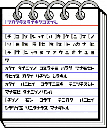 I2thoroughbred Regular animated font preview I2thoroughbred Regular animated font preview