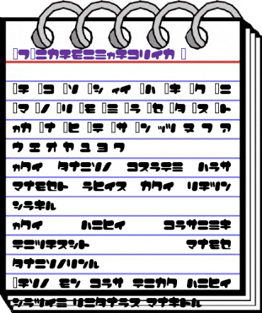 I2Vi&#56429intable J animated font preview