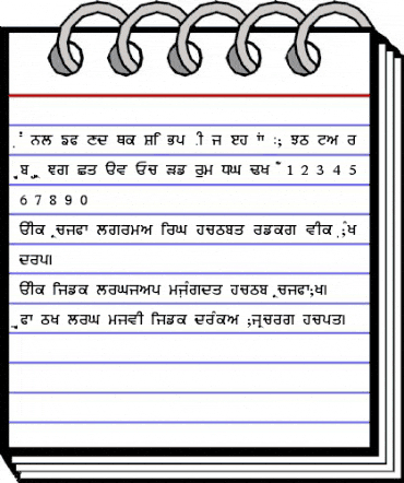 Janmeja2002june3 Normal animated font preview