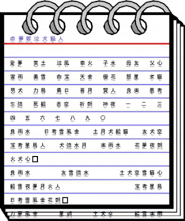 JayCons Regular animated font preview JayCons Regular animated font preview