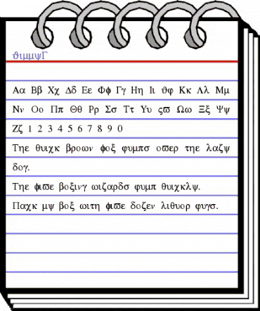 JimmyG Regular animated font preview