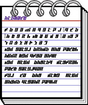 JointBump Regular animated font preview JointBump Regular animated font preview