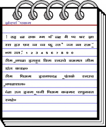 Kanika Wide Regular animated font preview Kanika Wide Regular animated font preview