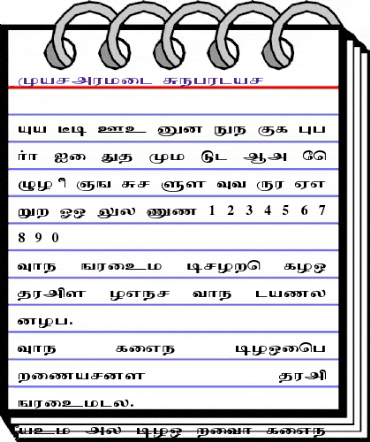 Karmukil Regular animated font preview Karmukil Regular animated font preview