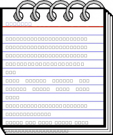 KeyPads Regular animated font preview