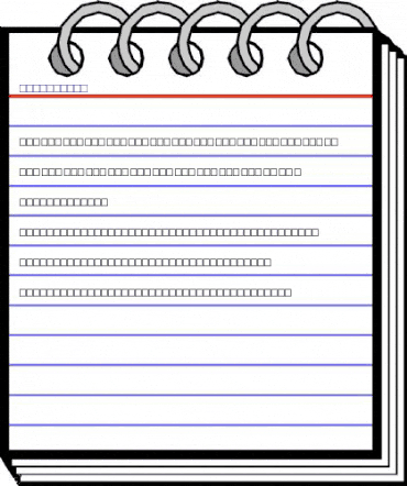 King James Regular animated font preview King James Regular animated font preview