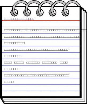 Kirillica Wincyr Regular animated font preview Kirillica Wincyr Regular animated font preview