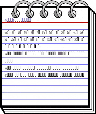 KochInitialen Regular animated font preview KochInitialen Regular animated font preview