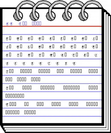 KR Foo'ball Regular animated font preview