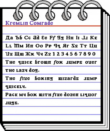 Kremlin Comrade Regular animated font preview Kremlin Comrade Regular animated font preview