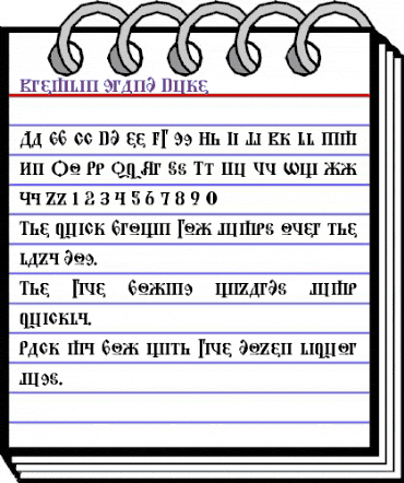 Kremlin Grand Duke Regular animated font preview