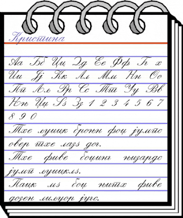 Kristina Regular animated font preview Kristina Regular animated font preview