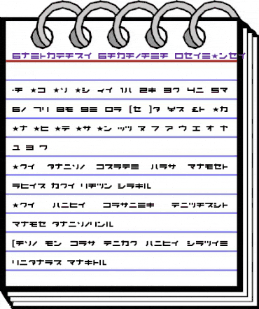 Kunstware Katakana animated font preview