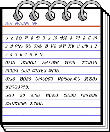 Lit Mtavr_It Regular animated font preview