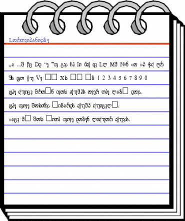 Lortkipanidze Normal animated font preview