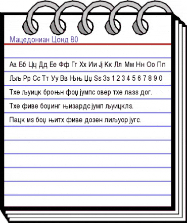 Macedonian Cond 80 Regular animated font preview