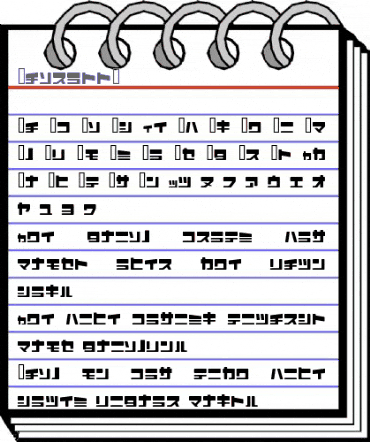 MacrossJ Regular animated font preview MacrossJ Regular animated font preview