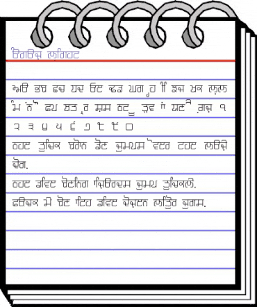 Magaz Light Short animated font preview