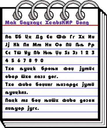 Mak_Bauhaus-HeavyKIR Bold animated font preview