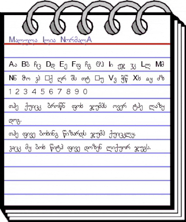 Malula_Ilia NormalA animated font preview Malula_Ilia NormalA animated font preview