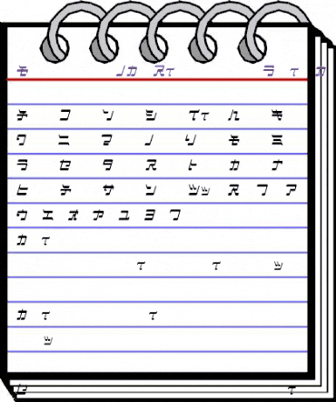 Maniac-KT Regular animated font preview