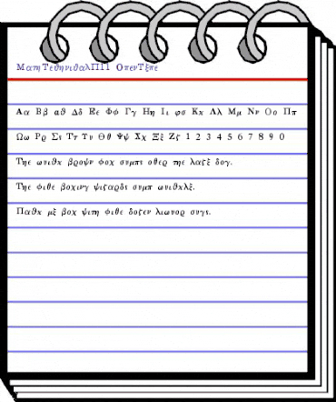 MathTechnical P11 animated font preview MathTechnical P11 animated font preview