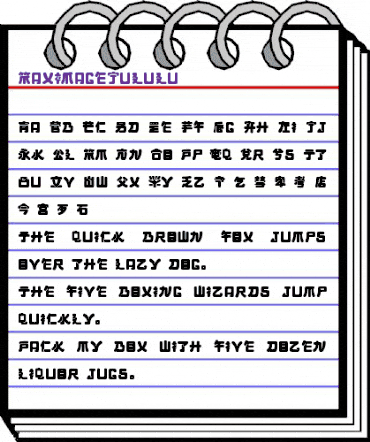 Maximage Jululu Regular animated font preview