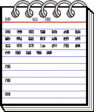 Mayaruler 1 animated font preview