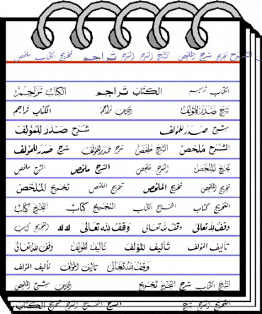 Mcs Book Title 5 Normal animated font preview