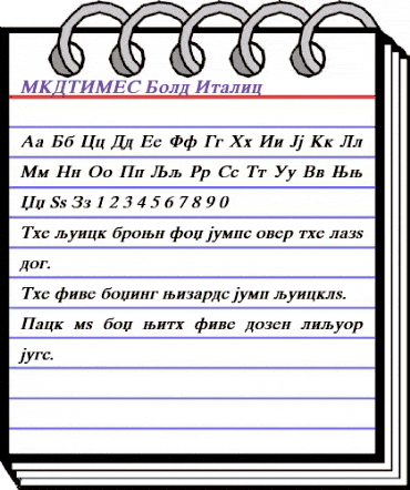 MKDTIMES Bold Italic animated font preview