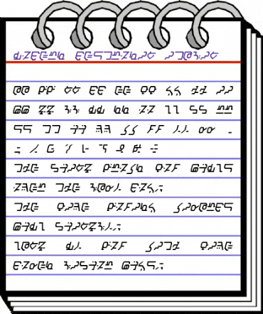 Modern Destronic Italic animated font preview