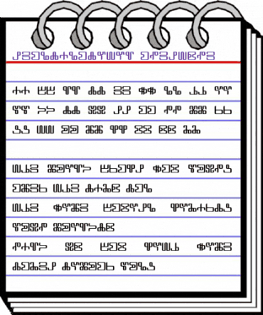 Neoglagolitic Regular animated font preview