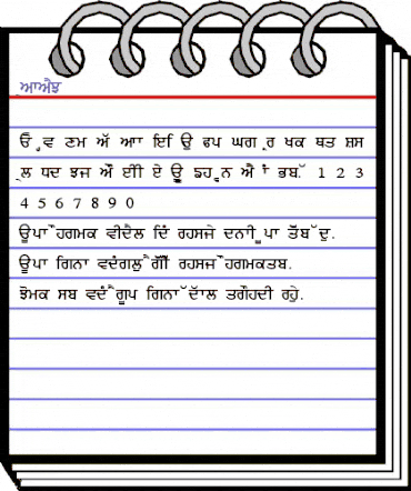 NEWP Normal animated font preview