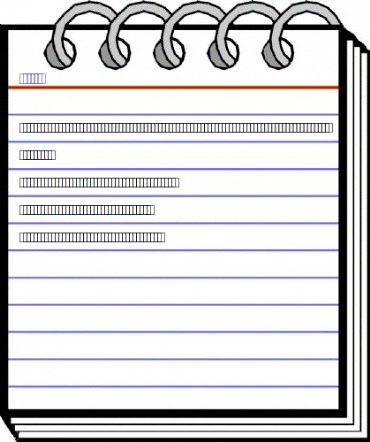 Nissan Regular animated font preview
