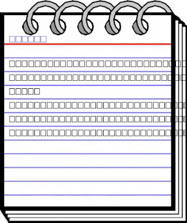 Nviray Regular animated font preview