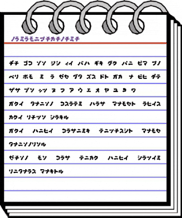 OkonomiKatakana Regular animated font preview OkonomiKatakana Regular animated font preview