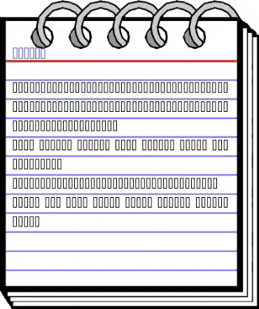 Packer Regular animated font preview Packer Regular animated font preview