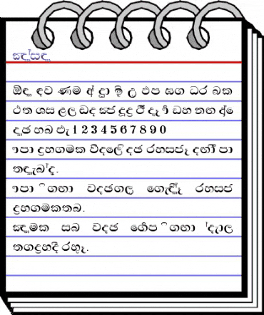 Padma Regular animated font preview