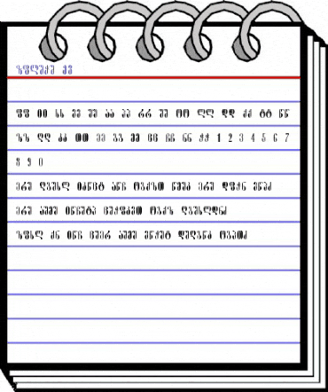 Pakizi TD Regular animated font preview