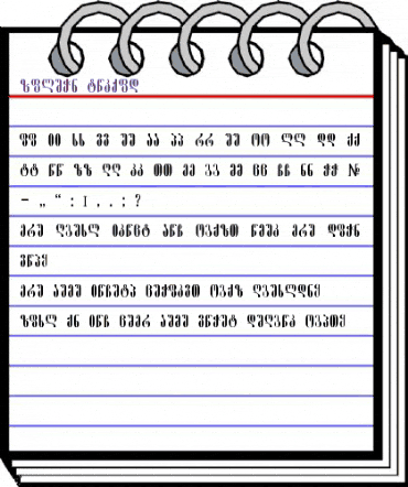 Pakizy Normal animated font preview