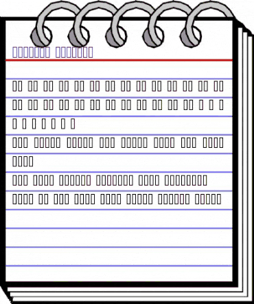 PakType Tehreer Regular animated font preview PakType Tehreer Regular animated font preview