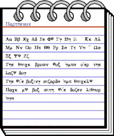 Parthenon Parthenon animated font preview Parthenon Parthenon animated font preview
