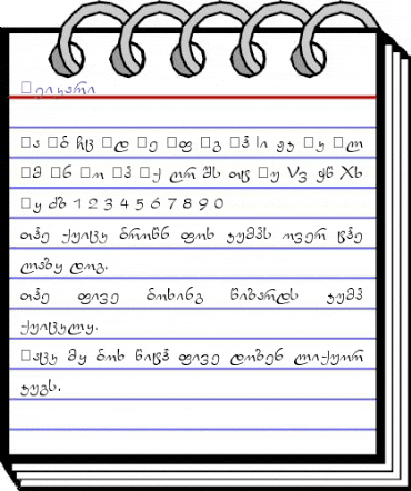 Peikari Regular animated font preview Peikari Regular animated font preview