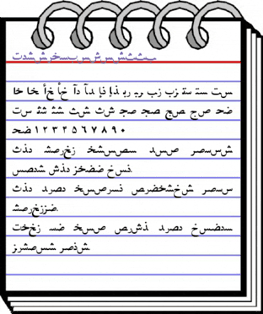 PersianLotosSSK Regular animated font preview PersianLotosSSK Regular animated font preview