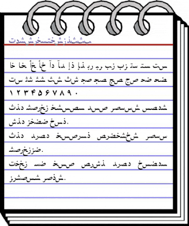 PersianNaskhSSK Regular animated font preview