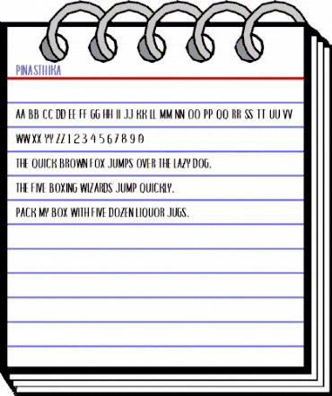 Pinasthika Medium animated font preview